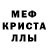 Alpha PVP СК КРИС tetrakrestik