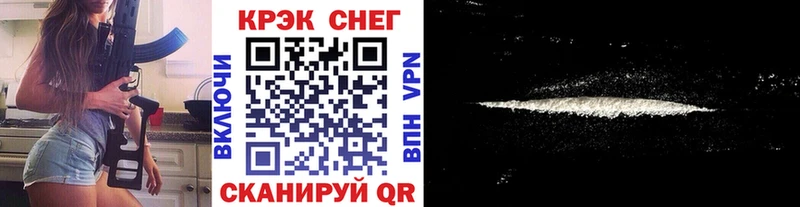 ссылка на мегу как зайти Дербент Кокаин 98%
