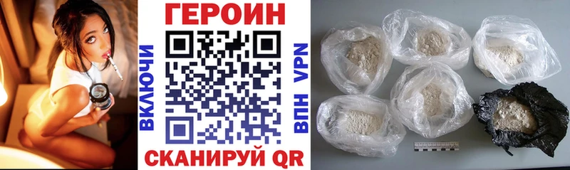 где купить наркоту  omg онион  Героин VHQ  Дербент 