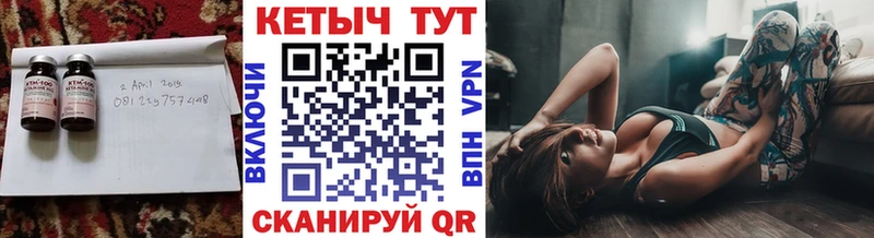 Кетамин ketamine  MEGA как зайти  Дербент 