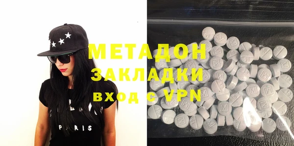 марки nbome Абдулино