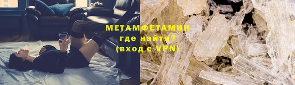 марки nbome Абдулино