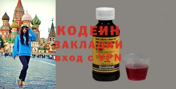 марки nbome Абдулино