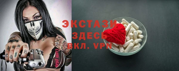 мяу мяу кристалл Абаза