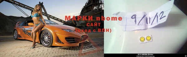 ПСИЛОЦИБИНОВЫЕ ГРИБЫ Михайловск