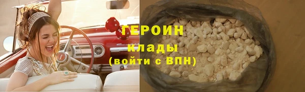 мяу мяу кристалл Абаза