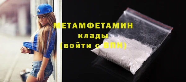 мяу мяу кристалл Абаза