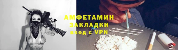 марки nbome Абдулино