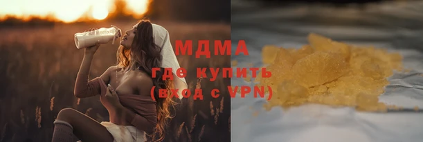 мяу мяу кристалл Абаза