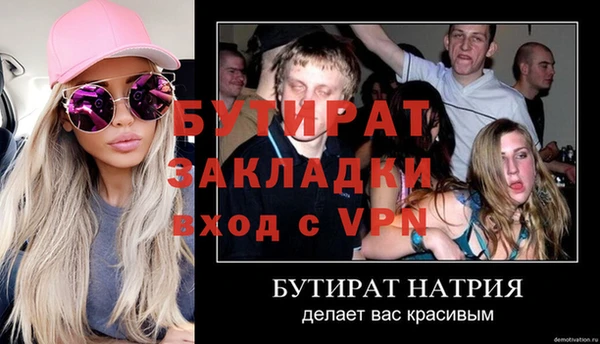 винт Абинск