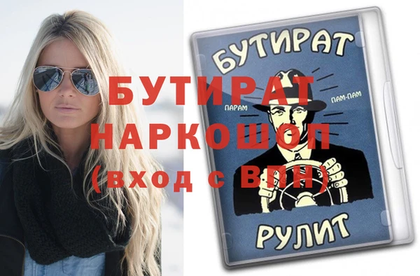 дживик Алексеевка