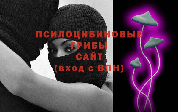 марки nbome Абдулино