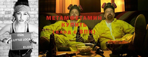 мяу мяу кристалл Абаза
