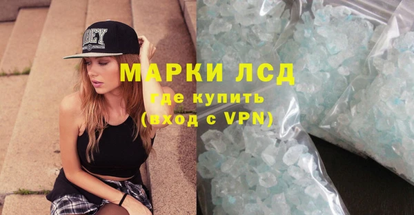 экстази Алзамай