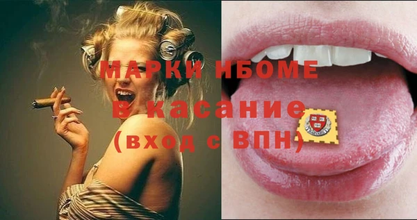мяу мяу кристалл Абаза