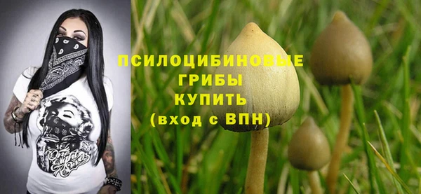 марки nbome Абдулино