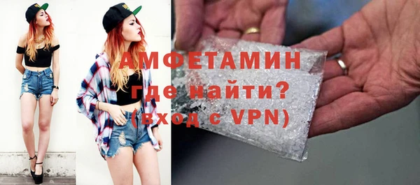 мяу мяу кристалл Абаза