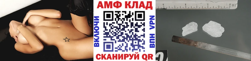 МЕТАМФЕТАМИН винт  shop телеграм  Дербент 