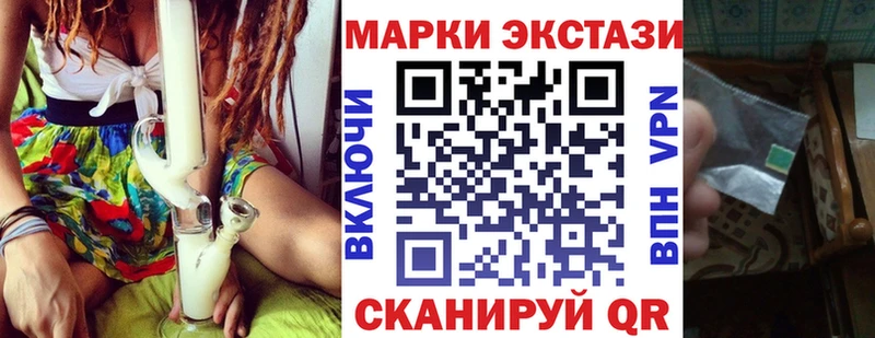 Марки N-bome 1,5мг  наркота  Дербент 