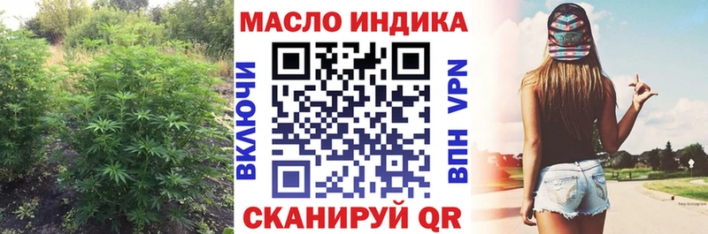 Дистиллят ТГК вейп  omg как зайти  Дербент 