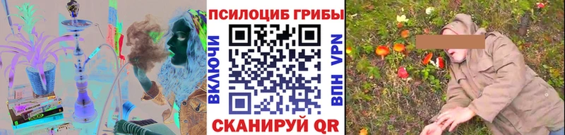 Псилоцибиновые грибы прущие грибы  KRAKEN ссылка  Дербент  что такое наркотик 