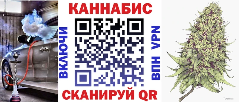 закладка  Дербент  Каннабис марихуана 